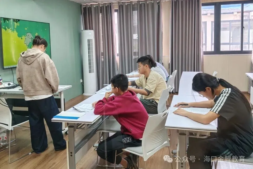 外回生回海南中考,学情断层怎么补?海口中考全日制集训营,帮孩子平稳衔接冲刺-第30张图片-四季读书网 外回生回海南中考,学情断层怎么补?海口中考全日制集训营,帮孩子平稳衔接冲刺-第30张图片-四季读书网