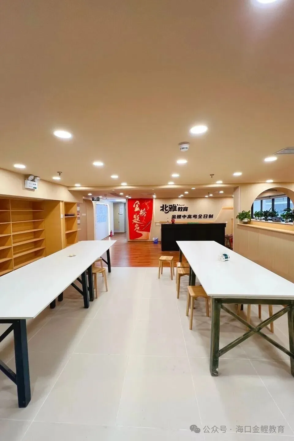 外回生回海南中考,学情断层怎么补?海口中考全日制集训营,帮孩子平稳衔接冲刺-第36张图片-四季读书网 外回生回海南中考,学情断层怎么补?海口中考全日制集训营,帮孩子平稳衔接冲刺-第36张图片-四季读书网