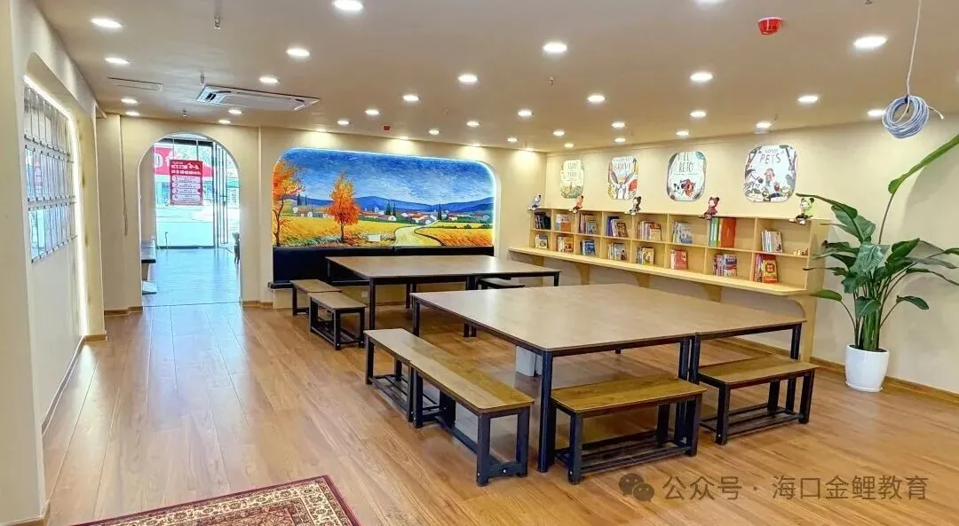 外回生回海南中考,学情断层怎么补?海口中考全日制集训营,帮孩子平稳衔接冲刺-第41张图片-四季读书网 外回生回海南中考,学情断层怎么补?海口中考全日制集训营,帮孩子平稳衔接冲刺-第41张图片-四季读书网