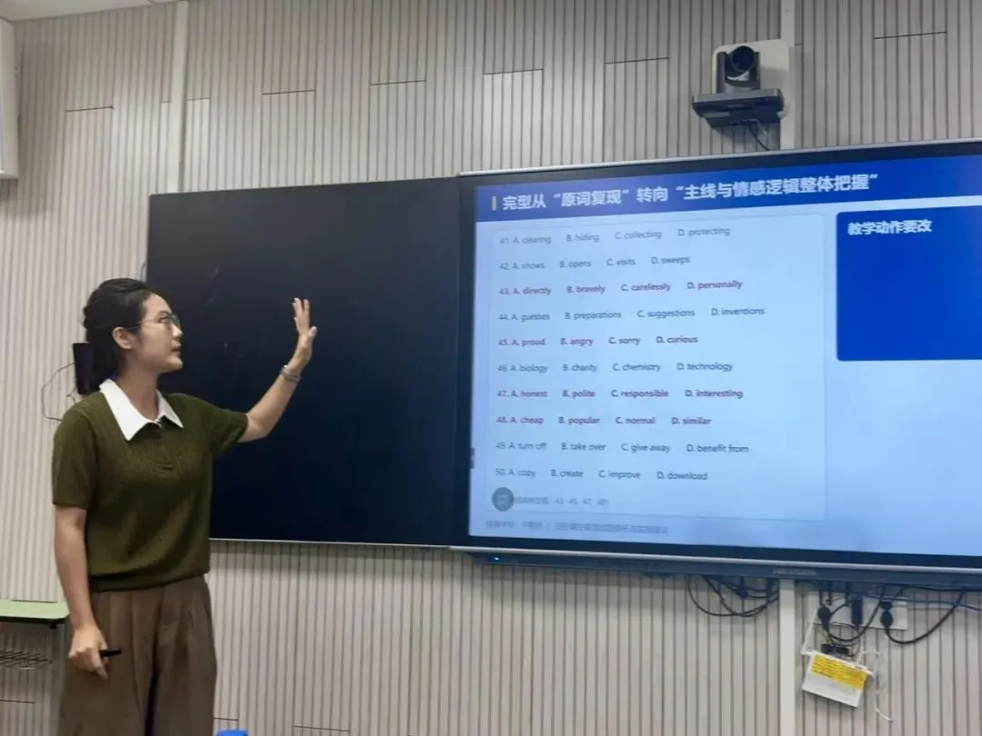 研真题 明方向 精备考——五桂山街道举行2026年中考英语试题分析与备考策略研讨活动-第6张图片-四季读书网