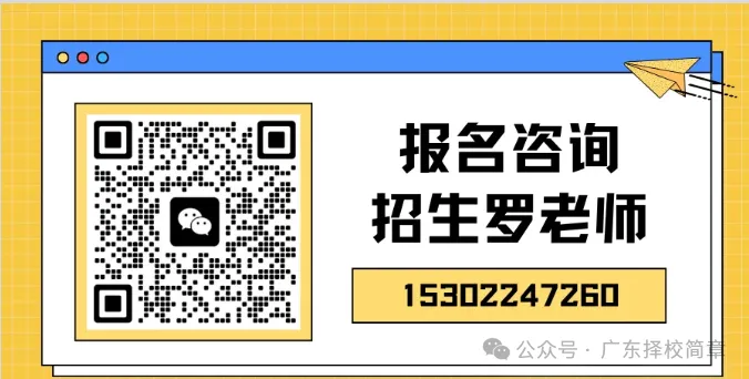 2027 届华师大高职高考培训中心招生简章|全日制十月冲刺班・网课班同步招生-第20张图片-四季读书网 2027 届华师大高职高考培训中心招生简章|全日制十月冲刺班・网课班同步招生-第20张图片-四季读书网