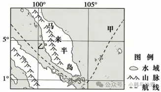 2026年高考地理真题汇编(三)——专题三    地球上的大气与大气的运动 3-第3张图片-四季读书网