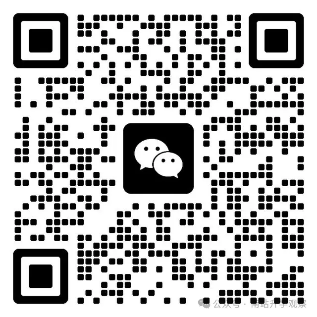 最新出炉!长郡初三期中四科真题-第5张图片-四季读书网