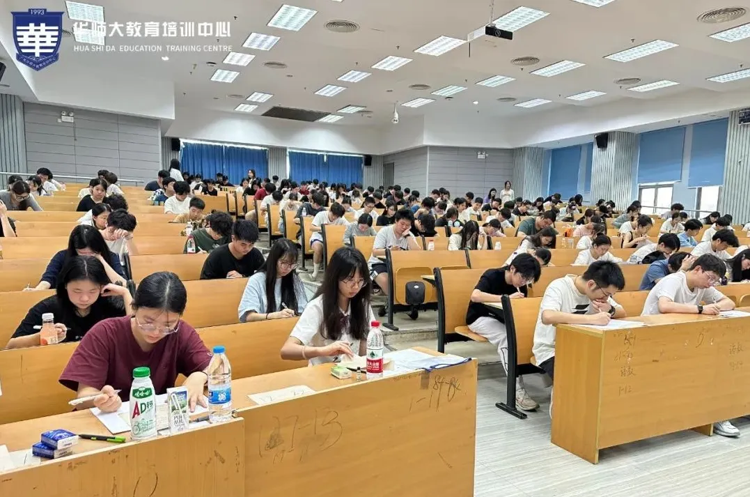 2027 届华师大高职高考培训中心招生简章|全日制十月冲刺班・网课班同步招生-第32张图片-四季读书网 2027 届华师大高职高考培训中心招生简章|全日制十月冲刺班・网课班同步招生-第32张图片-四季读书网
