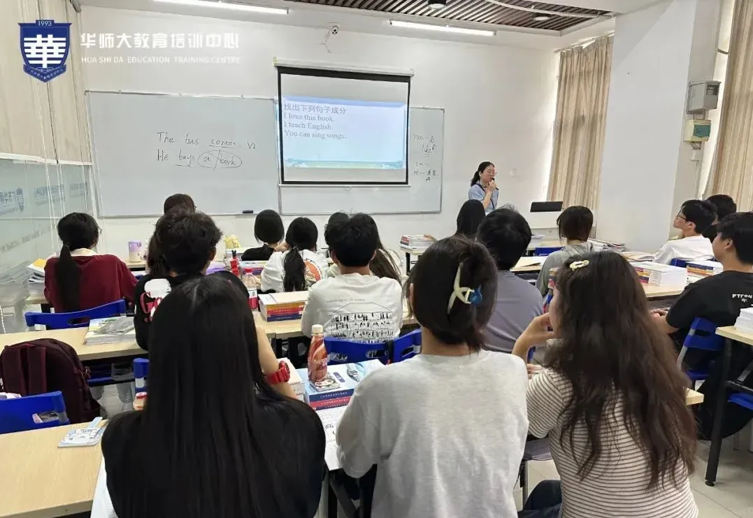 2027 届华师大高职高考培训中心招生简章|全日制十月冲刺班・网课班同步招生-第40张图片-四季读书网 2027 届华师大高职高考培训中心招生简章|全日制十月冲刺班・网课班同步招生-第40张图片-四季读书网
