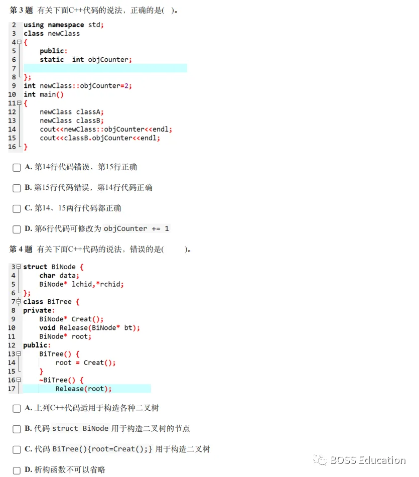 GESP:2023年12月 C++六级 真题及解析-第2张图片-四季读书网 GESP:2023年12月 C++六级 真题及解析-第2张图片-四季读书网