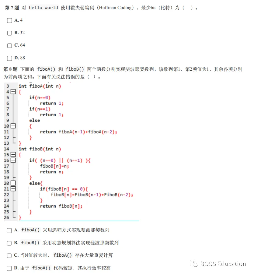 GESP:2023年12月 C++六级 真题及解析-第4张图片-四季读书网 GESP:2023年12月 C++六级 真题及解析-第4张图片-四季读书网