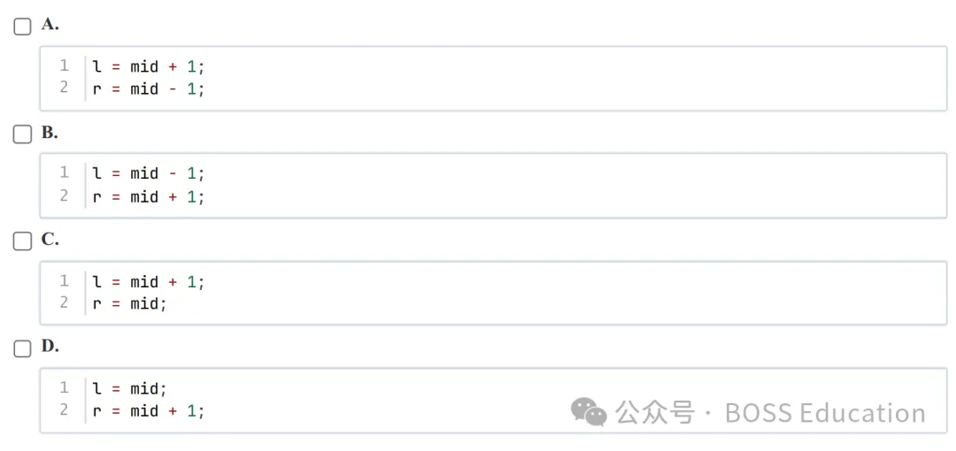 GESP:2026年3月 C++五级 真题及解析-第10张图片-四季读书网