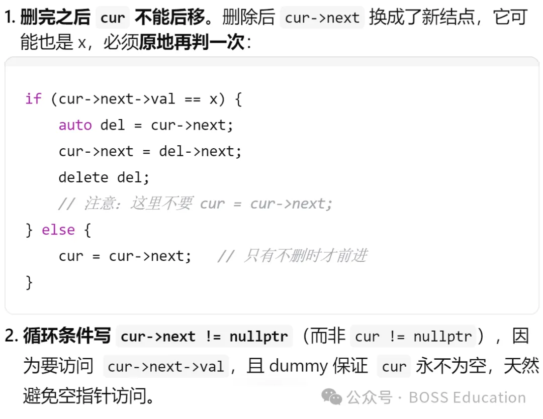 GESP:2026年3月 C++五级 真题及解析-第19张图片-四季读书网