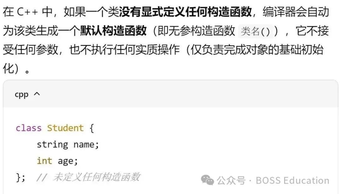 GESP:2023年12月 C++六级 真题及解析-第26张图片-四季读书网 GESP:2023年12月 C++六级 真题及解析-第26张图片-四季读书网