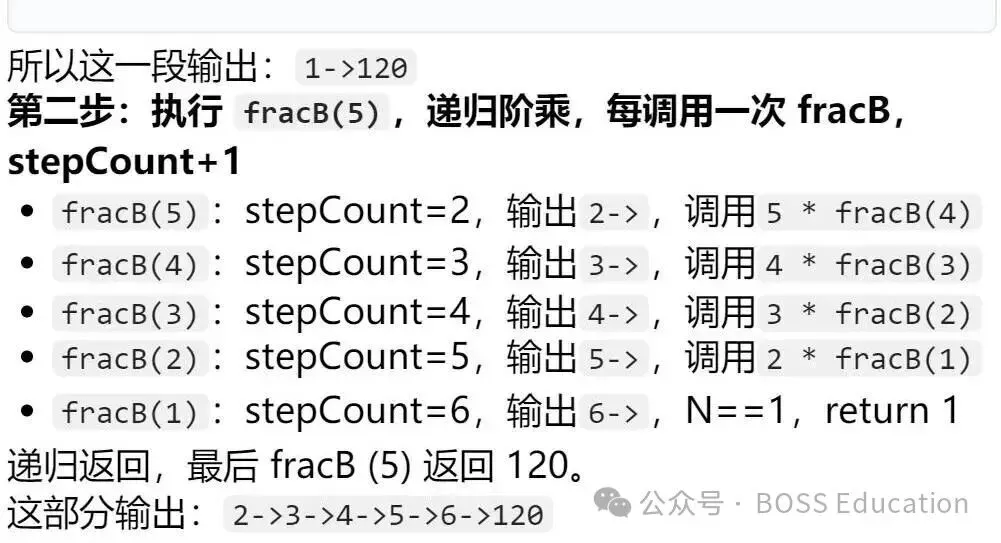 GESP:2023年12月 C++五级 真题及解析-第19张图片-四季读书网 GESP:2023年12月 C++五级 真题及解析-第19张图片-四季读书网