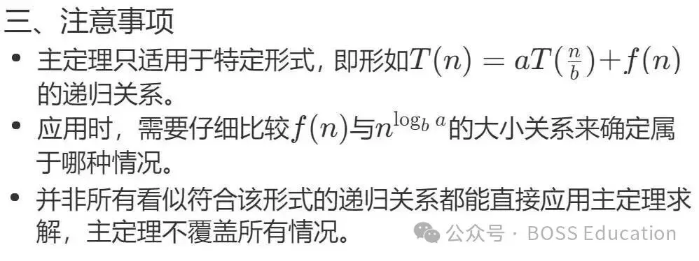 GESP:2026年3月 C++五级 真题及解析-第36张图片-四季读书网