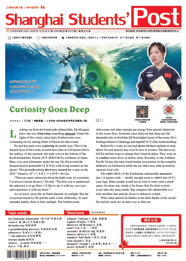 中考任务型阅读:每周一练(第29周)-第7张图片-四季读书网 中考任务型阅读:每周一练(第29周)-第7张图片-四季读书网
