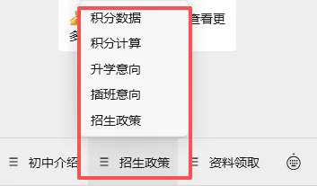 东莞各校期中考时间汇总!这周开考!-第14张图片-四季读书网