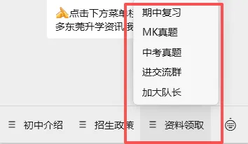 东莞各校期中考时间汇总!这周开考!-第15张图片-四季读书网