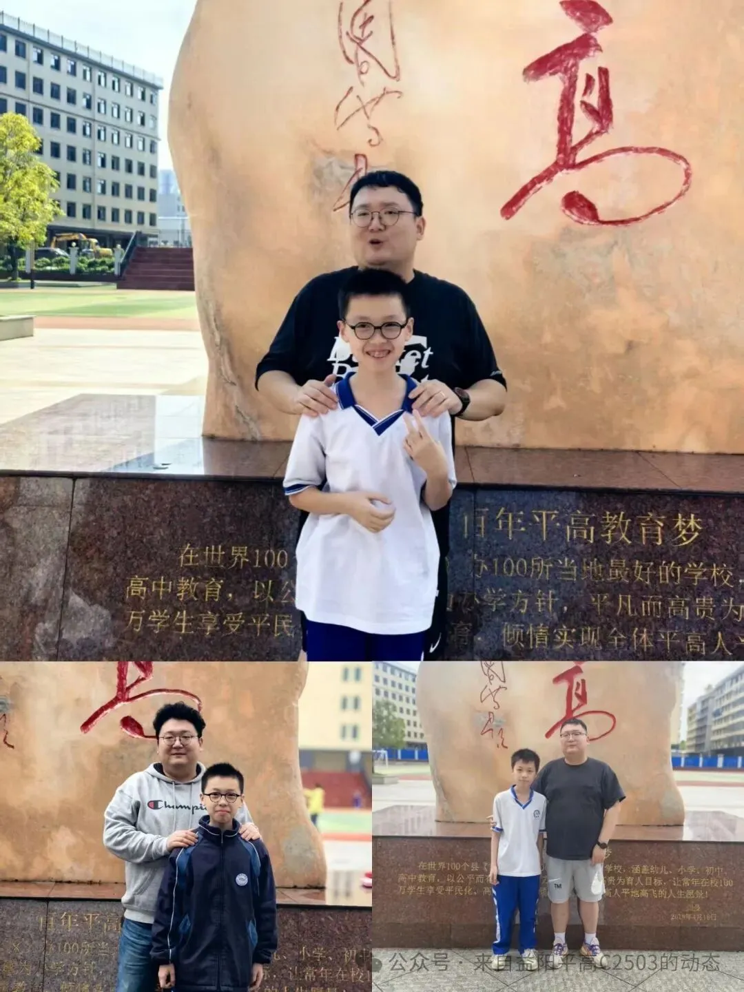 23年 湖南郴州 中考语文作文 分享(二)-第2张图片-四季读书网