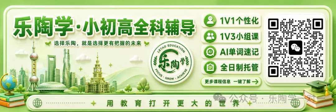 拒绝“无效背诵”!上海中考英语1600核心词“乱序记忆手册”(汉译英默写版+背诵版)-第1张图片-四季读书网
