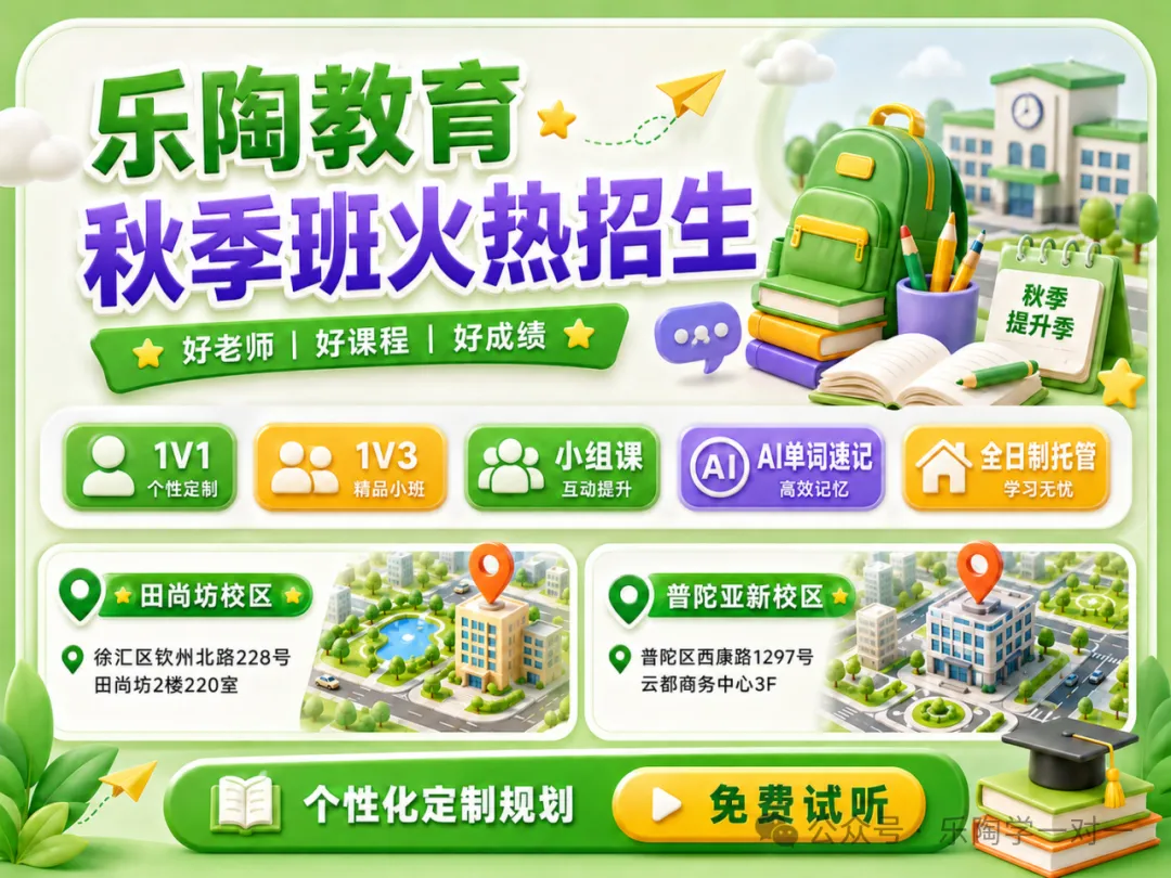 拒绝“无效背诵”!上海中考英语1600核心词“乱序记忆手册”(汉译英默写版+背诵版)-第10张图片-四季读书网