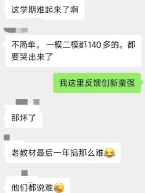 全省统考+新教材,浙江中考理科卷大洗牌,27届学生该如何应对?-第2张图片-四季读书网 全省统考+新教材,浙江中考理科卷大洗牌,27届学生该如何应对?-第2张图片-四季读书网