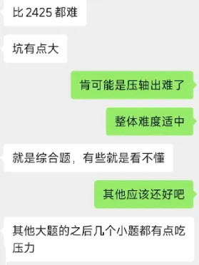 全省统考+新教材,浙江中考理科卷大洗牌,27届学生该如何应对?-第3张图片-四季读书网 全省统考+新教材,浙江中考理科卷大洗牌,27届学生该如何应对?-第3张图片-四季读书网