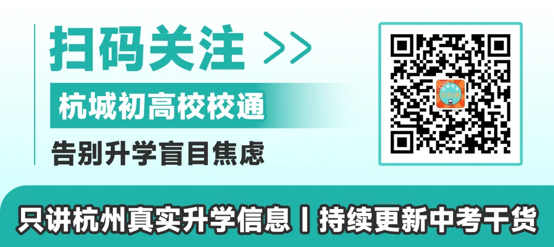 全省统考+新教材,浙江中考理科卷大洗牌,27届学生该如何应对?-第13张图片-四季读书网 全省统考+新教材,浙江中考理科卷大洗牌,27届学生该如何应对?-第13张图片-四季读书网