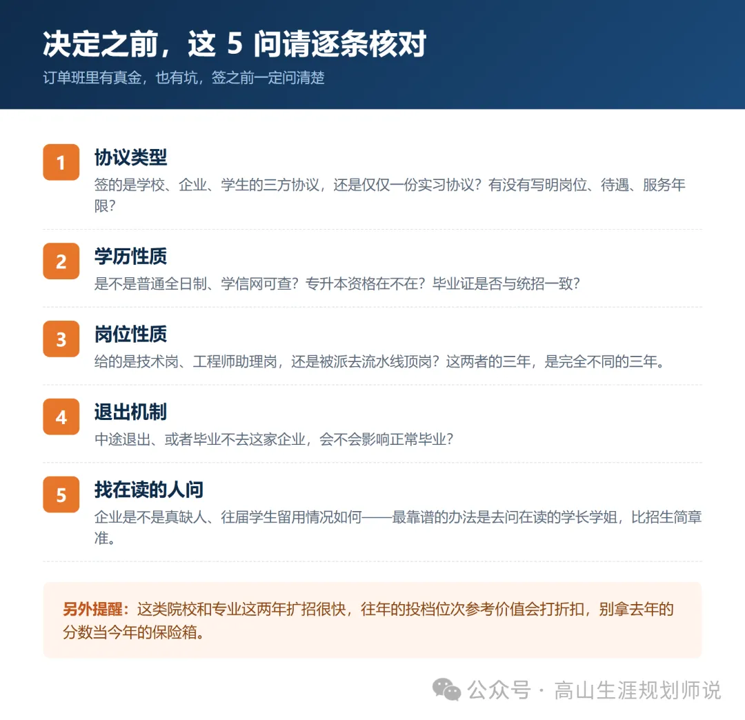 与其卷高考,不如直接去格力——直播间这句话,我想了三天,今天把账算给你看…-第6张图片-四季读书网