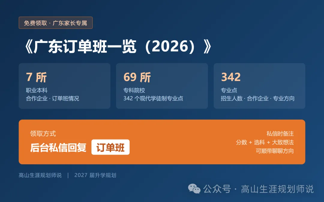 与其卷高考,不如直接去格力——直播间这句话,我想了三天,今天把账算给你看…-第7张图片-四季读书网