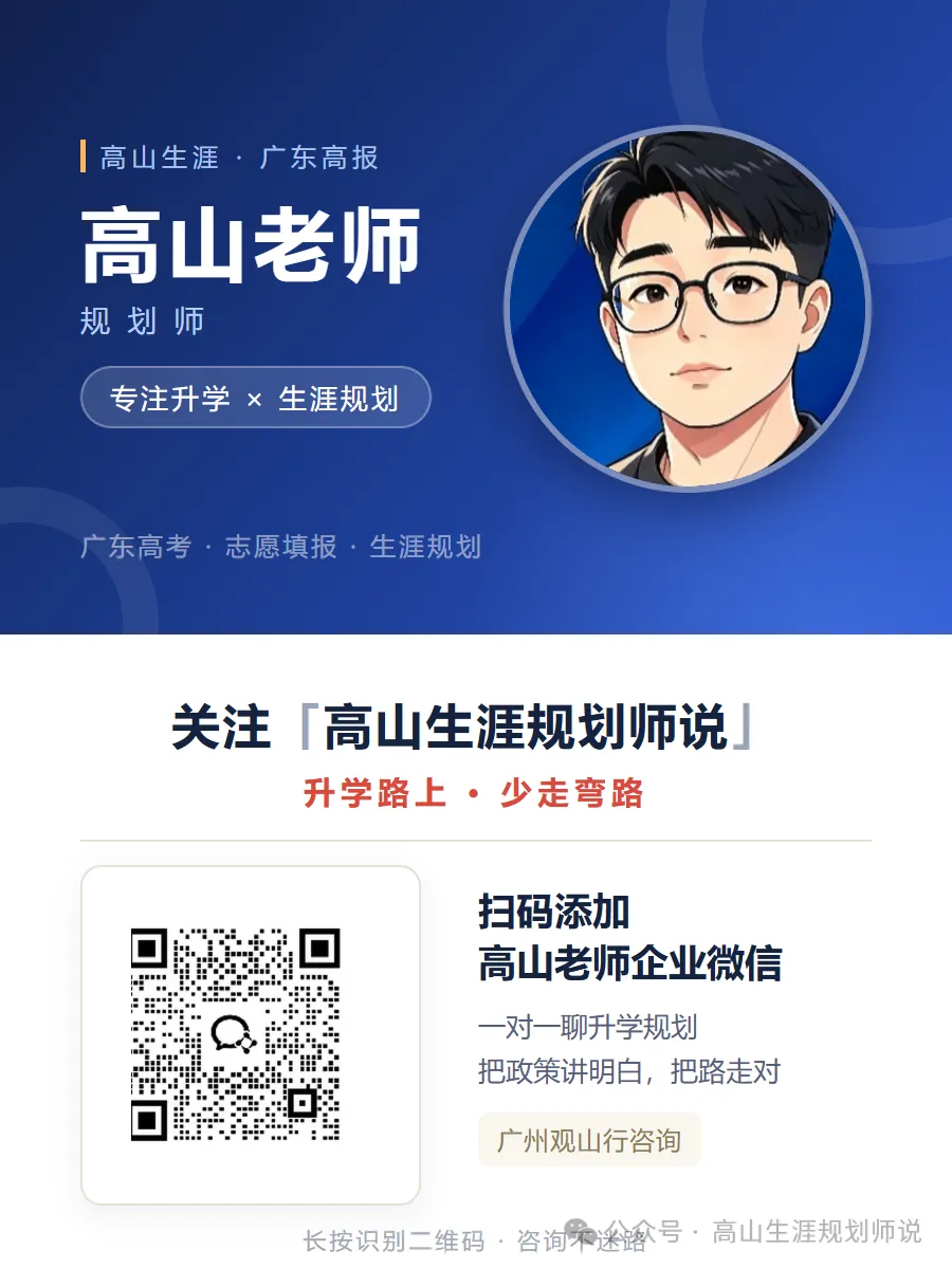 与其卷高考,不如直接去格力——直播间这句话,我想了三天,今天把账算给你看…-第8张图片-四季读书网