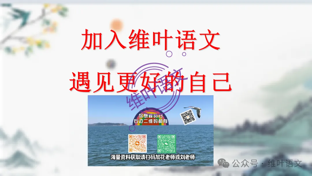 精研三年高考,掌握六大方法——文言实词词义的推断-第53张图片-四季读书网