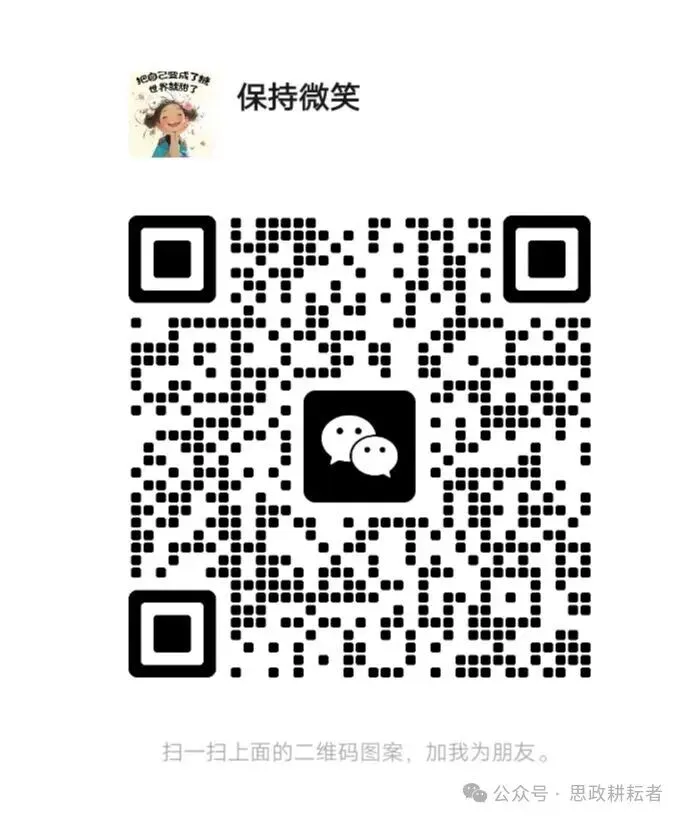 【2027一轮复习】2027高考长效热点:全过程人民民主与基层治理现代化(ppt+Word)-第2张图片-四季读书网 【2027一轮复习】2027高考长效热点:全过程人民民主与基层治理现代化(ppt+Word)-第2张图片-四季读书网