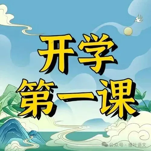 精研三年高考,掌握六大方法——文言实词词义的推断-第58张图片-四季读书网