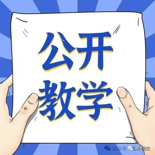 精研三年高考,掌握六大方法——文言实词词义的推断-第61张图片-四季读书网