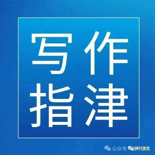 精研三年高考,掌握六大方法——文言实词词义的推断-第62张图片-四季读书网