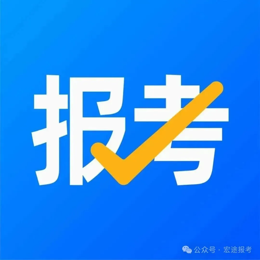广东高考报名即将开启!谁能报?去哪报?省教育考试院最新解答-第9张图片-四季读书网
