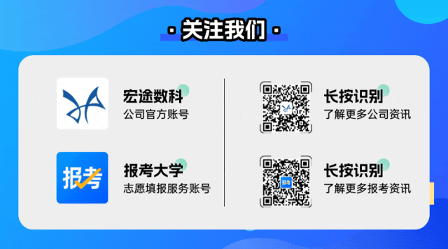广东高考报名即将开启!谁能报?去哪报?省教育考试院最新解答-第10张图片-四季读书网