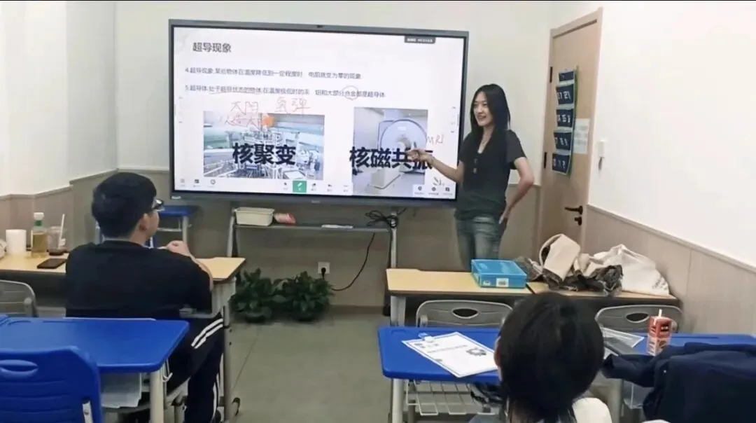 初二物理容易卡壳?天大老师带孩子稳过八年级重难点!-第15张图片-四季读书网 初二物理容易卡壳?天大老师带孩子稳过八年级重难点!-第15张图片-四季读书网