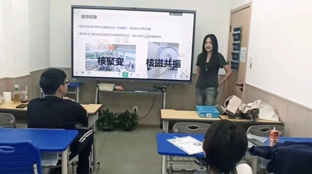 初二物理容易卡壳?天大老师带孩子稳过八年级重难点!-第16张图片-四季读书网 初二物理容易卡壳?天大老师带孩子稳过八年级重难点!-第16张图片-四季读书网
