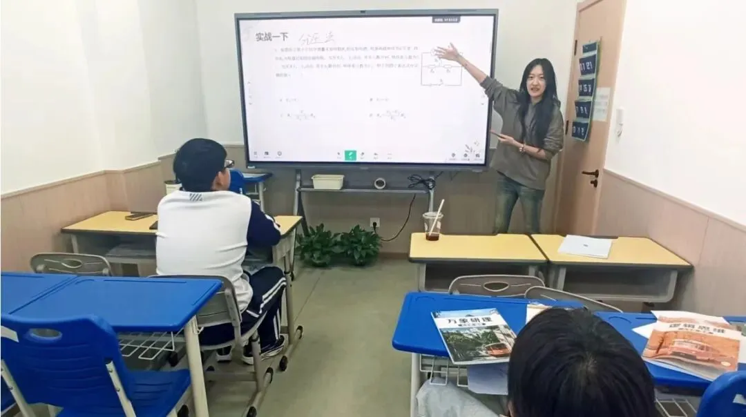 初二物理容易卡壳?天大老师带孩子稳过八年级重难点!-第18张图片-四季读书网 初二物理容易卡壳?天大老师带孩子稳过八年级重难点!-第18张图片-四季读书网