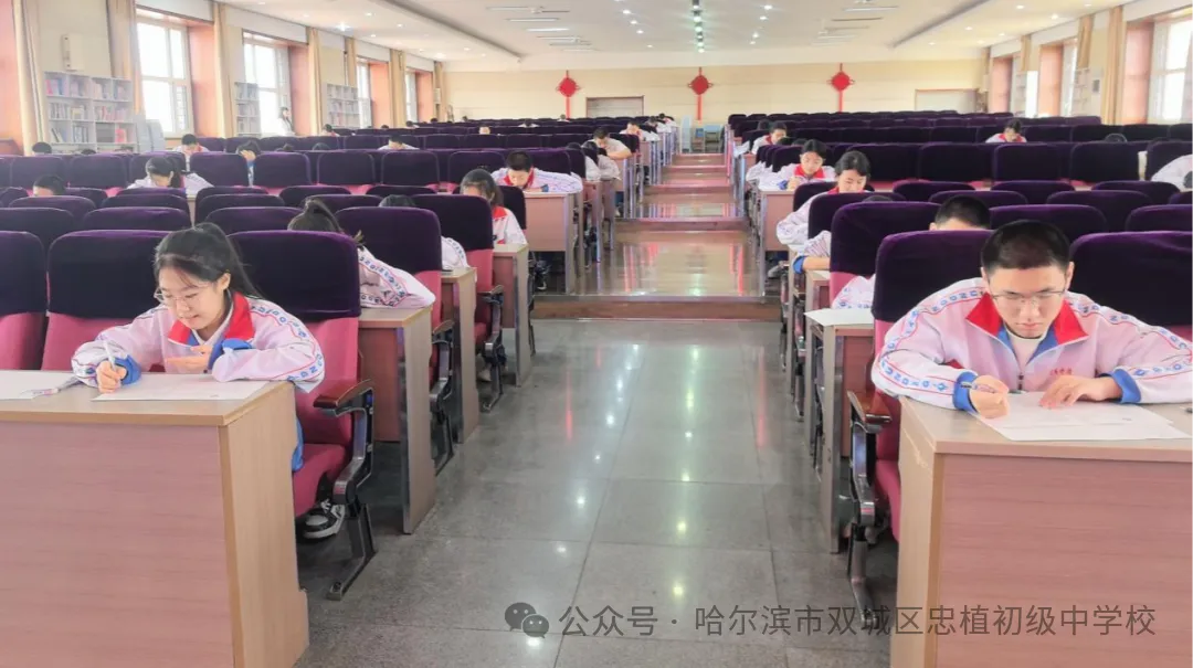以赛促学,亮剑初三 —— 忠植中学初三语数外理化学科竞赛圆满举行-第6张图片-四季读书网 以赛促学,亮剑初三 —— 忠植中学初三语数外理化学科竞赛圆满举行-第6张图片-四季读书网