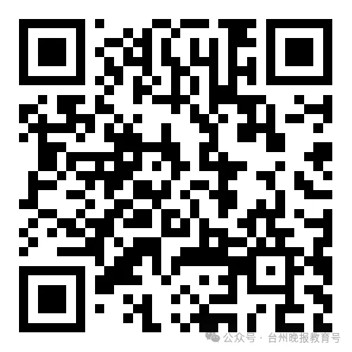 初三刷题无数,分数原地踏步?本周六晚,听台州名师拆解英语、数学提分逻辑-第11张图片-四季读书网 初三刷题无数,分数原地踏步?本周六晚,听台州名师拆解英语、数学提分逻辑-第11张图片-四季读书网