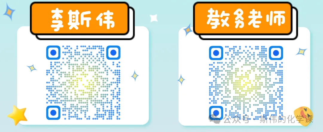 初三家长必看!化学期中复习课来啦,“学练讲”三步稳提分-第40张图片-四季读书网 初三家长必看!化学期中复习课来啦,“学练讲”三步稳提分-第40张图片-四季读书网