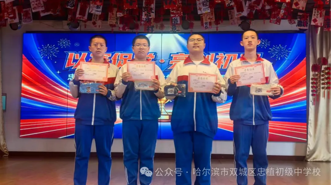 以赛促学,亮剑初三 —— 忠植中学初三语数外理化学科竞赛圆满举行-第26张图片-四季读书网 以赛促学,亮剑初三 —— 忠植中学初三语数外理化学科竞赛圆满举行-第26张图片-四季读书网