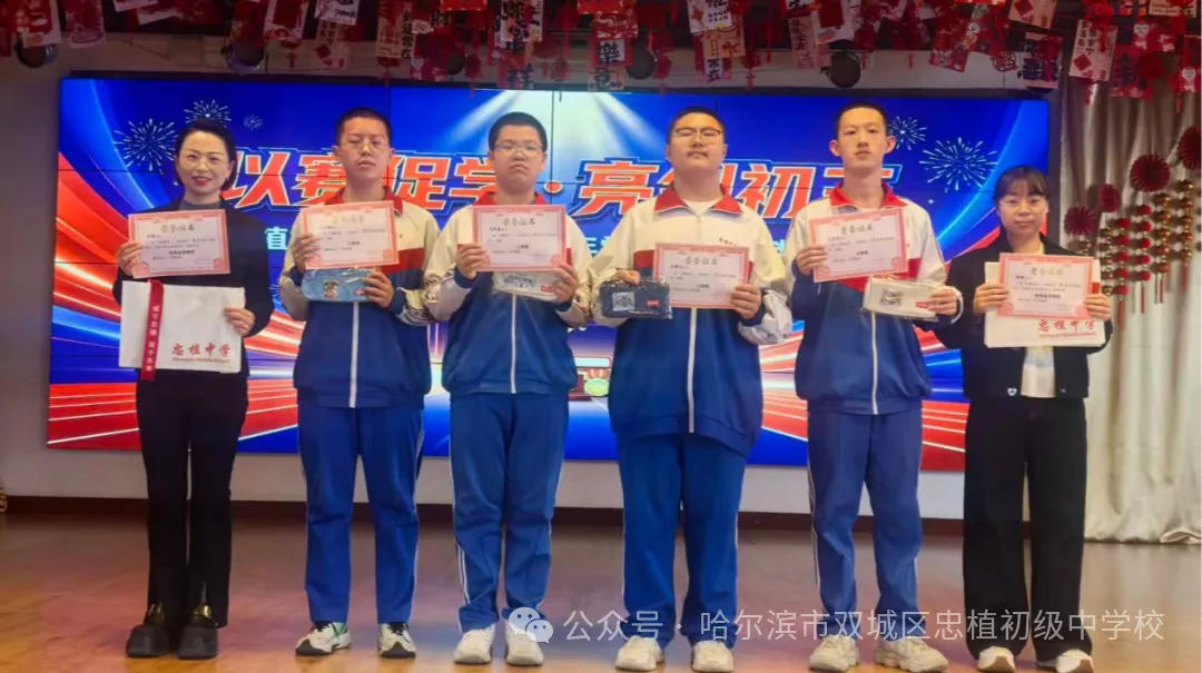 以赛促学,亮剑初三 —— 忠植中学初三语数外理化学科竞赛圆满举行-第27张图片-四季读书网 以赛促学,亮剑初三 —— 忠植中学初三语数外理化学科竞赛圆满举行-第27张图片-四季读书网