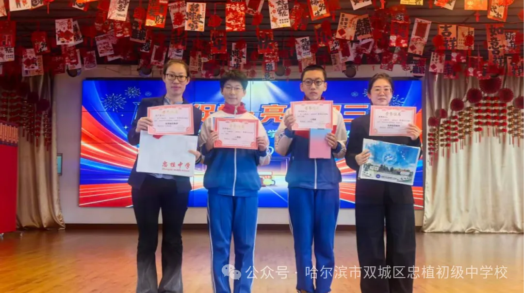 以赛促学,亮剑初三 —— 忠植中学初三语数外理化学科竞赛圆满举行-第35张图片-四季读书网 以赛促学,亮剑初三 —— 忠植中学初三语数外理化学科竞赛圆满举行-第35张图片-四季读书网
