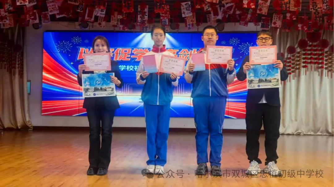 以赛促学,亮剑初三 —— 忠植中学初三语数外理化学科竞赛圆满举行-第41张图片-四季读书网 以赛促学,亮剑初三 —— 忠植中学初三语数外理化学科竞赛圆满举行-第41张图片-四季读书网