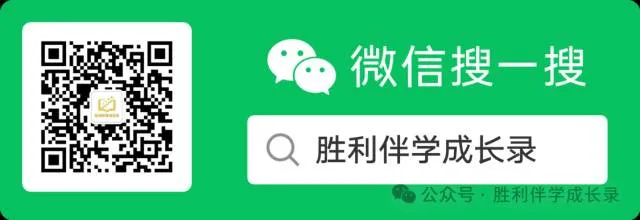 初三全年大事件时间表:从一模到录取,每个节点都别错过(建议收藏)-第15张图片-四季读书网 初三全年大事件时间表:从一模到录取,每个节点都别错过(建议收藏)-第15张图片-四季读书网