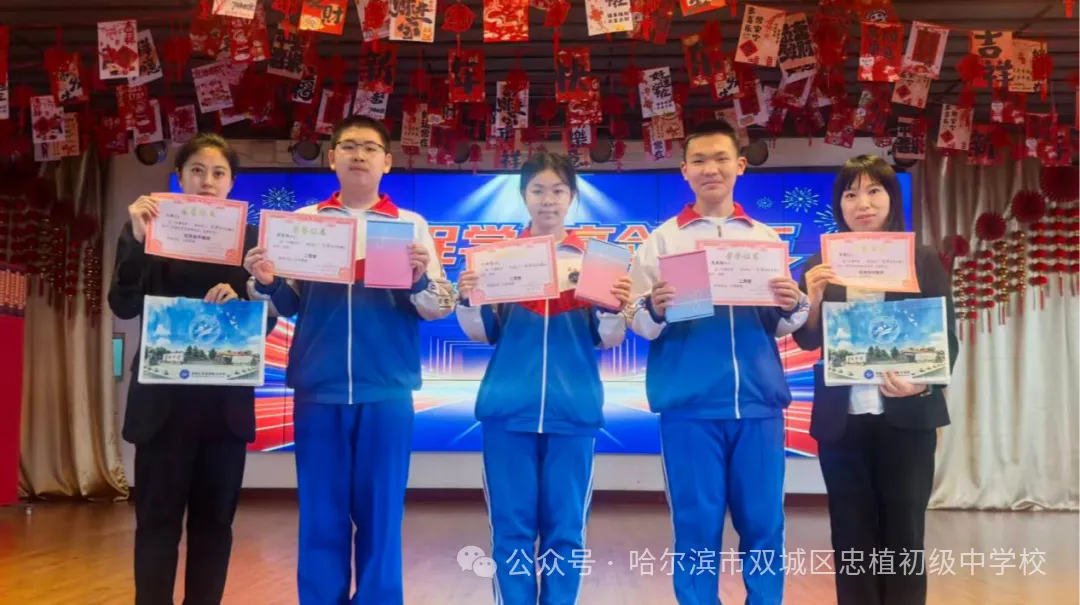 以赛促学,亮剑初三 —— 忠植中学初三语数外理化学科竞赛圆满举行-第47张图片-四季读书网 以赛促学,亮剑初三 —— 忠植中学初三语数外理化学科竞赛圆满举行-第47张图片-四季读书网