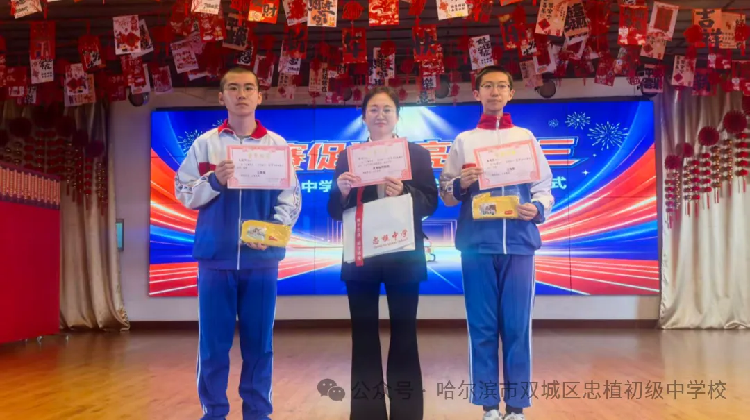 以赛促学,亮剑初三 —— 忠植中学初三语数外理化学科竞赛圆满举行-第49张图片-四季读书网 以赛促学,亮剑初三 —— 忠植中学初三语数外理化学科竞赛圆满举行-第49张图片-四季读书网