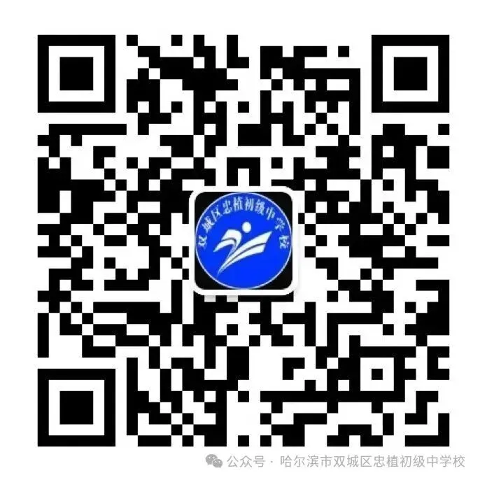 以赛促学,亮剑初三 —— 忠植中学初三语数外理化学科竞赛圆满举行-第53张图片-四季读书网 以赛促学,亮剑初三 —— 忠植中学初三语数外理化学科竞赛圆满举行-第53张图片-四季读书网