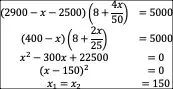 初三数学一元二次方程必考应用题-第4张图片-四季读书网 初三数学一元二次方程必考应用题-第4张图片-四季读书网